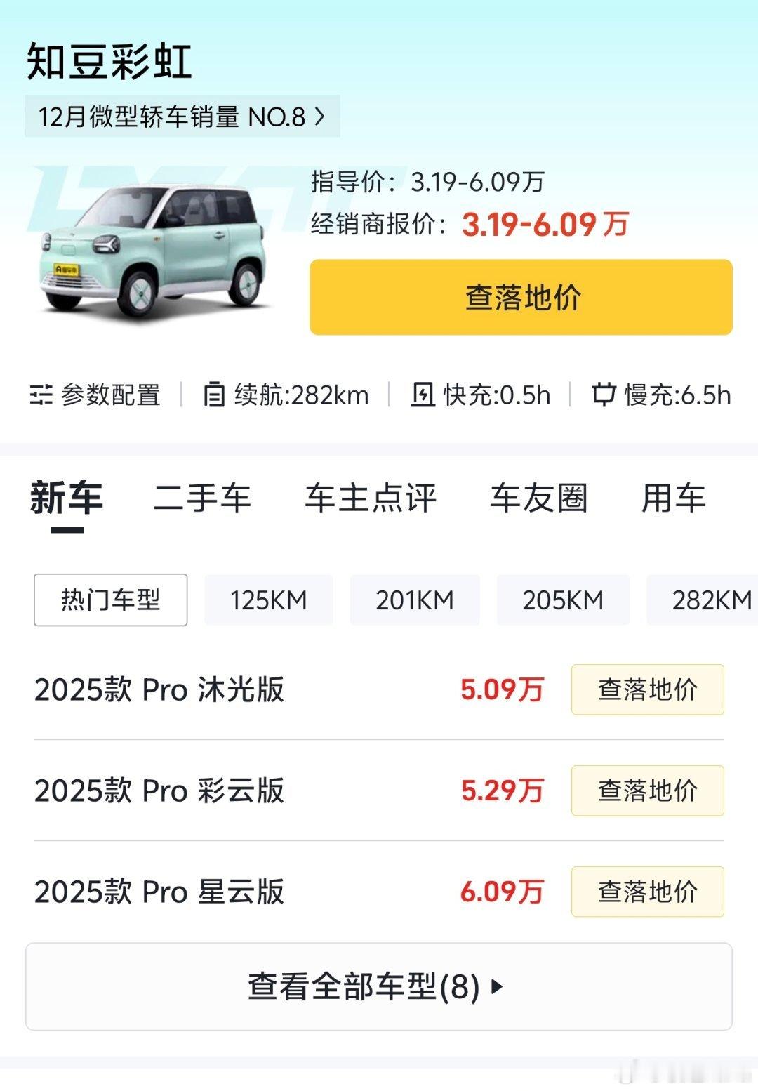 继三蹦子，老头乐，货拉拉之后，日本人终于准备进口中国的剁椒鱼头。日本京都GLM和