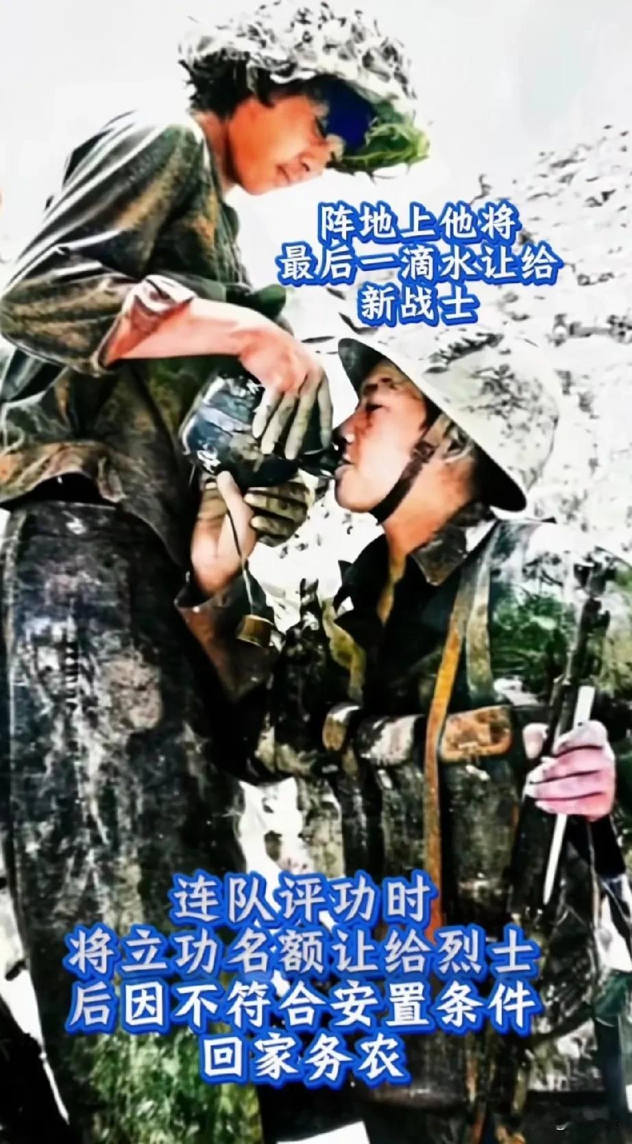 在1985年老山战役中，有太多感人至深的故事。阵地上的战士们面临着难以想象的艰难