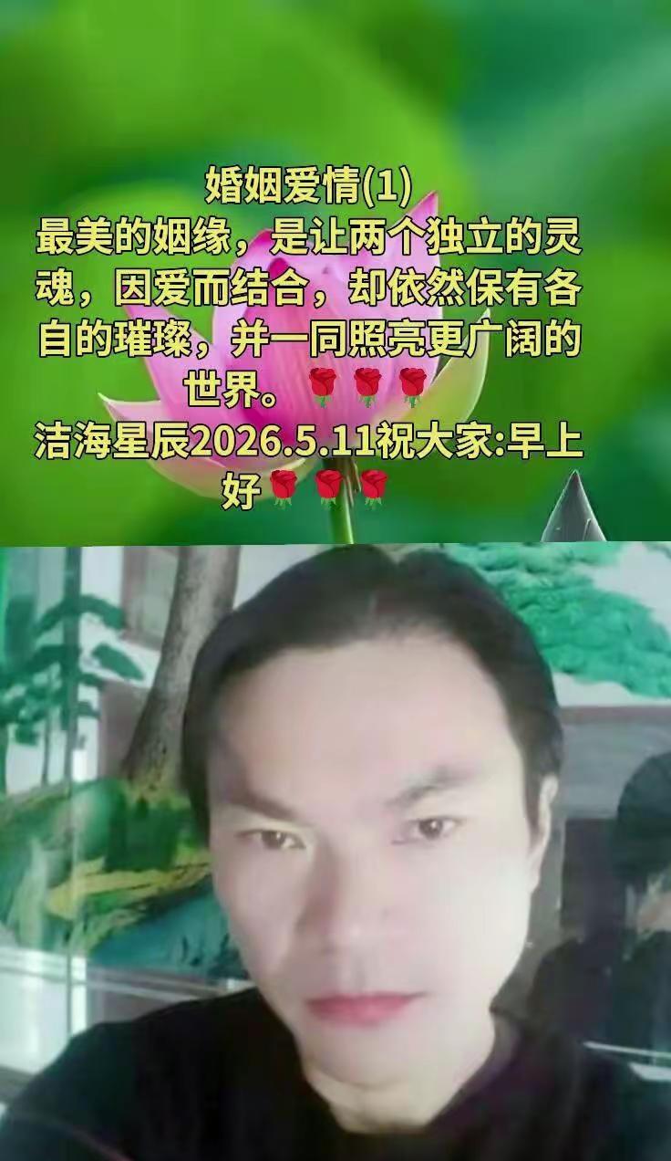 婚姻里的爱情，从不是乍见的滚烫，是日子磨出的温润。它藏在清晨递来的温水杯，藏在深