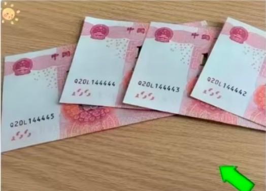 银行柜台前，有人摸出了四张尾号全是4444的连号新钞，当场手就开始抖了。不是害