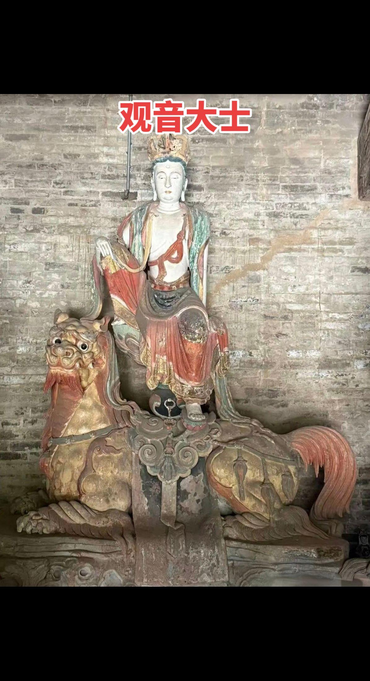 山西深山藏着封神级别的北宋彩塑天花板。这里是长治长子崇庆寺·大士殿整座大殿梁
