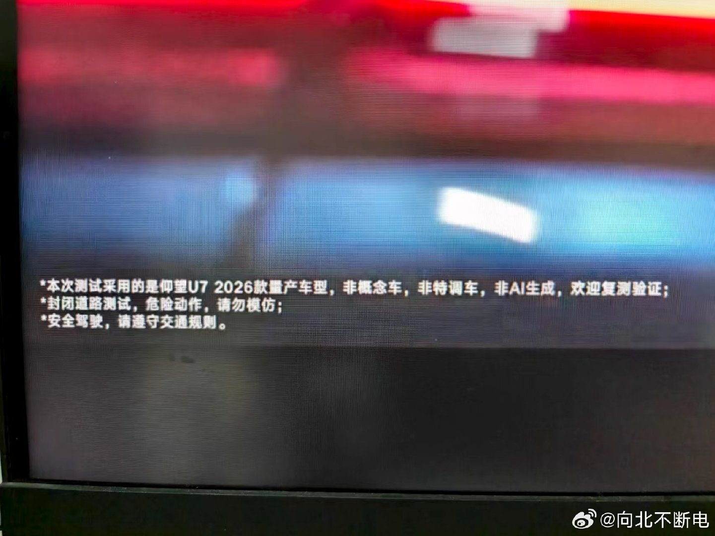 没想到比八天跑30000公里更出圈的是这行小字[笑着哭][笑着哭][笑着哭]​