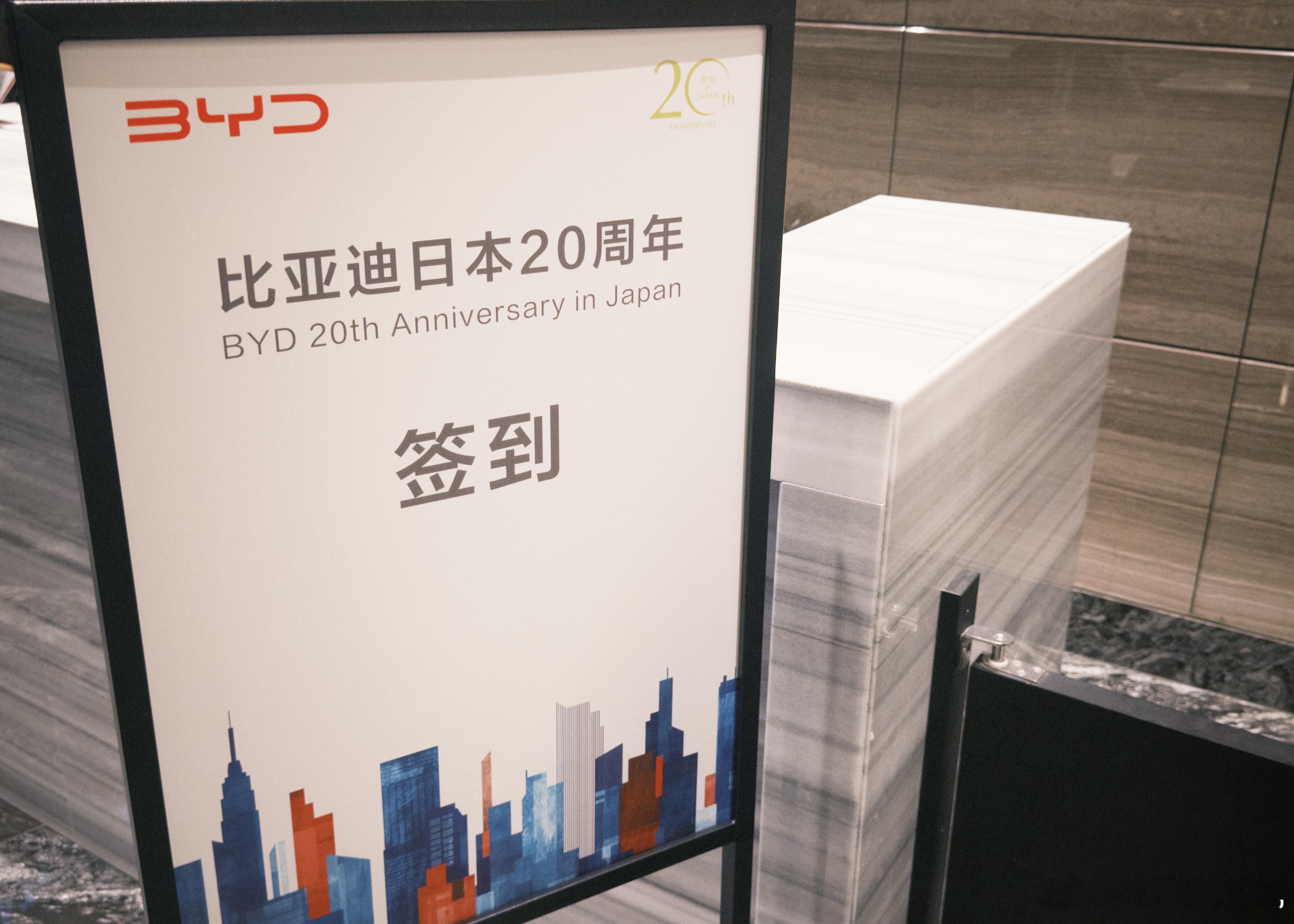 不知不觉，迪子在日本发展都20年了😳​​​