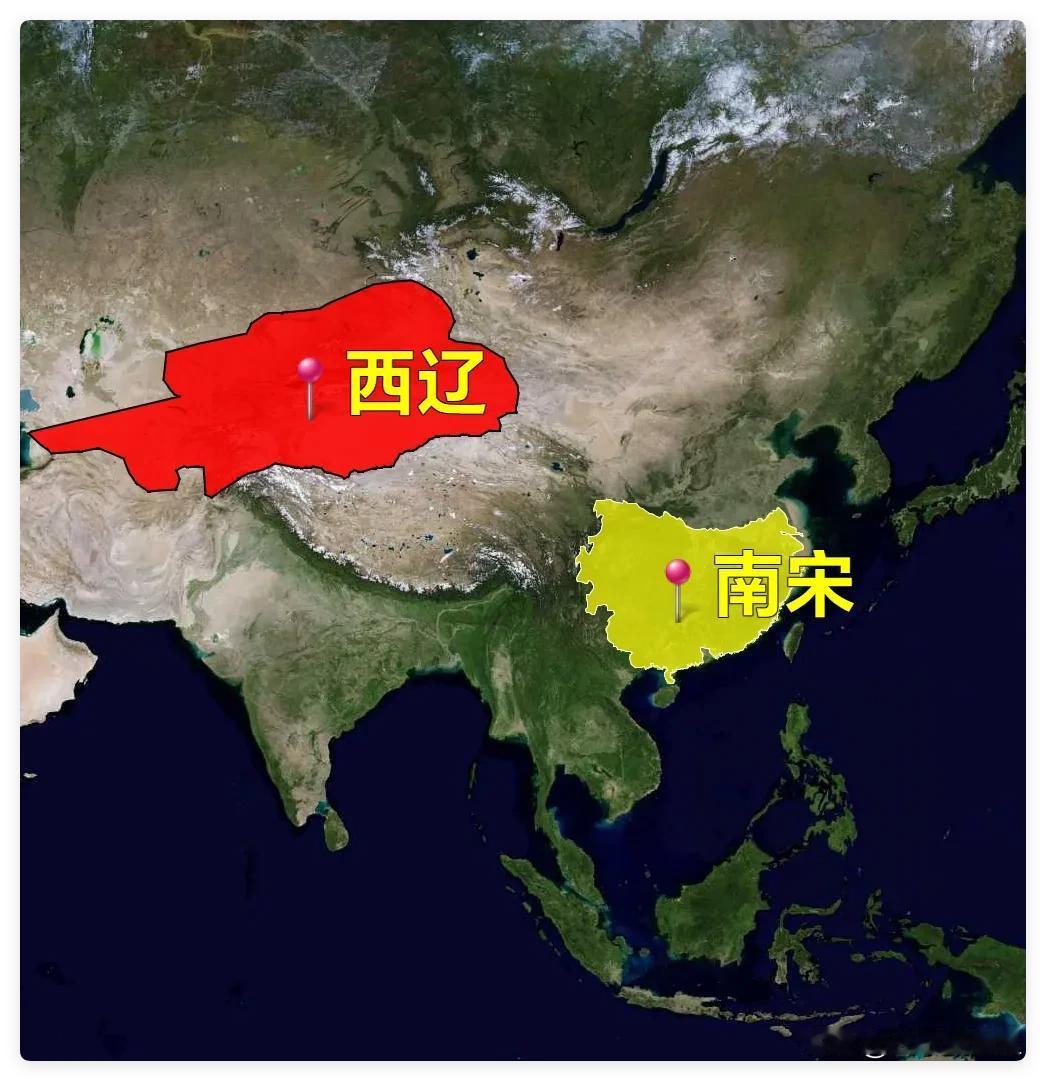历史课本为何只教我们苟且一隅的南宋，却不提威震中亚的西辽？你知道俄语里称呼中