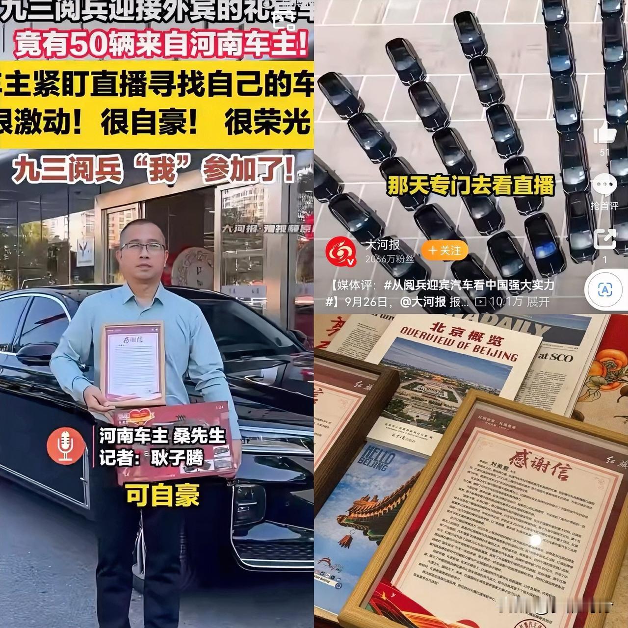 大阅兵鸽子是借的，我理解装备也是从部队借的，我也理解大阅兵的礼宾车居然也