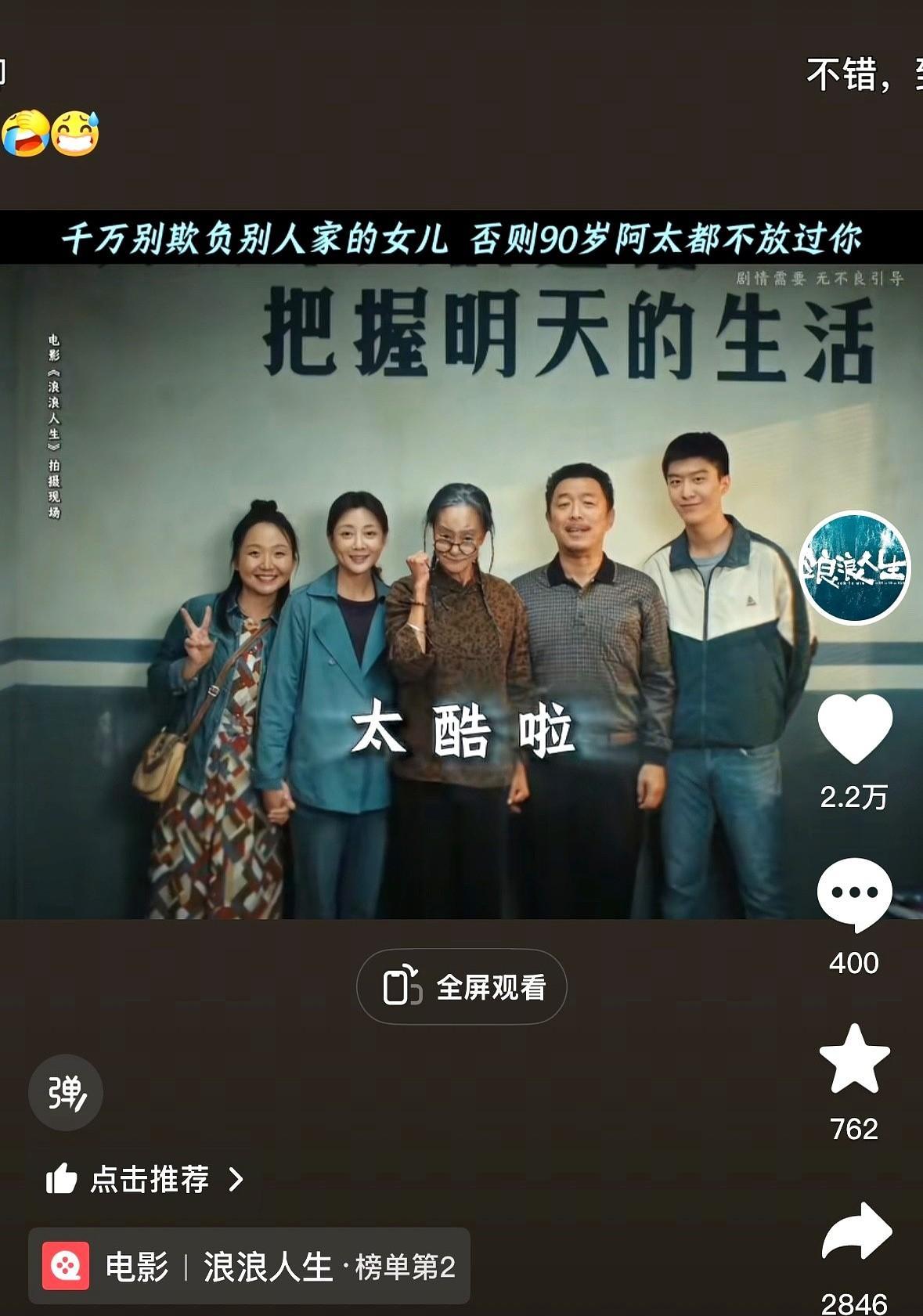 刷到黄渤新片里那个满脸褶子的90岁老太太，弹幕齐刷刷问“这真是刘雪华？”我愣了五