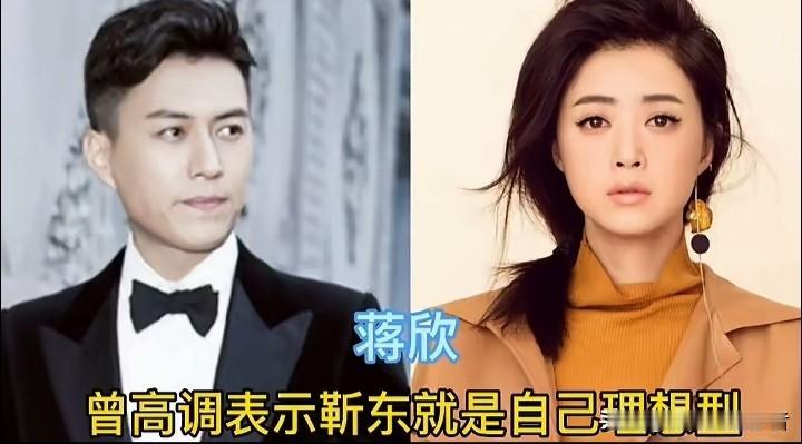 被靳东征服过的10位女明星，看看都有谁？
