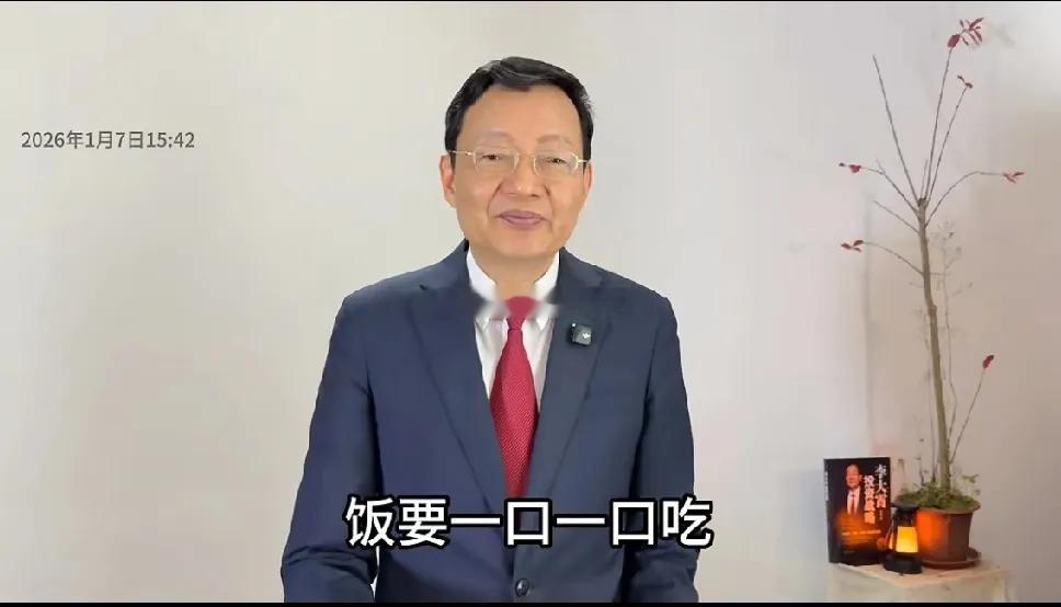 李大霄：不能涨得太快。14连阳，有些勉强。全年的饭，不能14连阳全部把它吃光。大