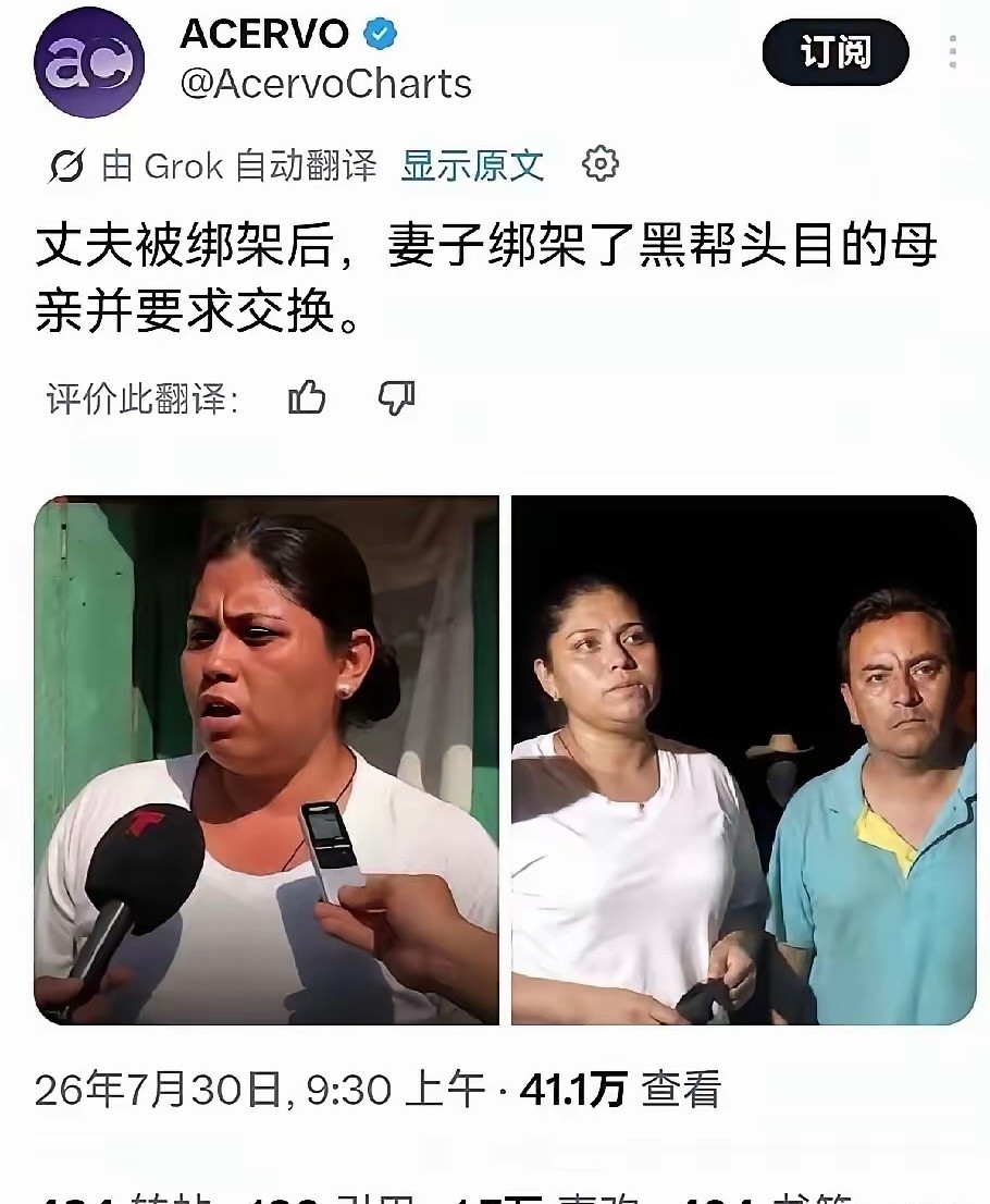 真是个狠人！魔高一丈，道高一尺。以其人之道还治其人之身。黑帮