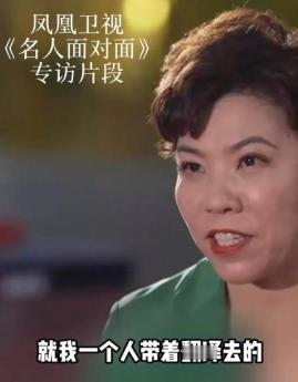 1997年，邓亚萍去清华大学读书，第一堂课，老师问她：“你的英语如何？”邓亚萍尴