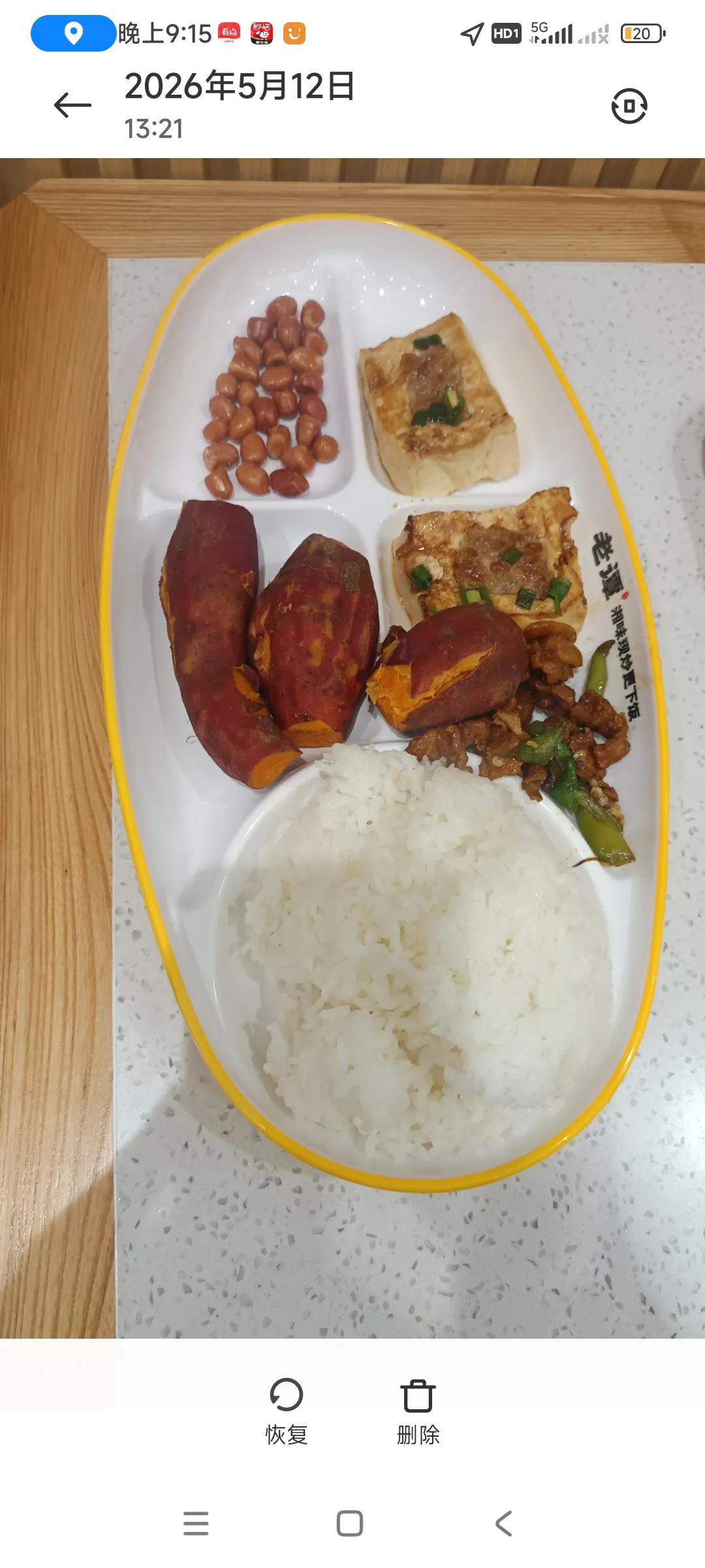 这个称重快餐，也不便宜啊，[捂脸哭][捂脸哭]中午去了一家连锁快餐店，买单时，价格