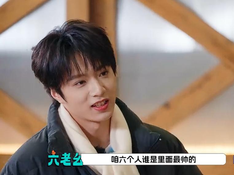 刘耀文太难了，说了一句黄晓明帅气，就被黄子韬吐槽小小年纪为了赢就昧良心，王鹤棣也