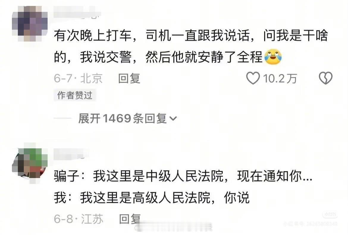 来看网友们分享这些胡说八道的结果我的幽默灵感片场人间值得有欢喜