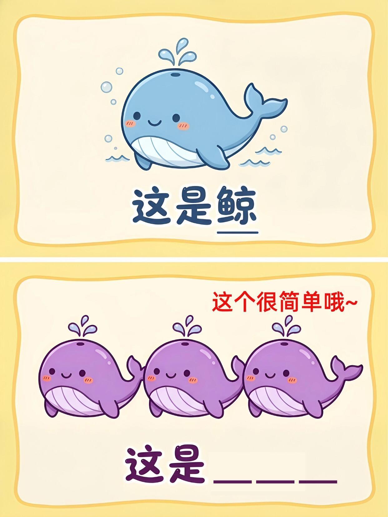 谐音梗！谁敢接招？太损了！（九）🐎前几期都猜的十分火热谁敢来挑战第六期