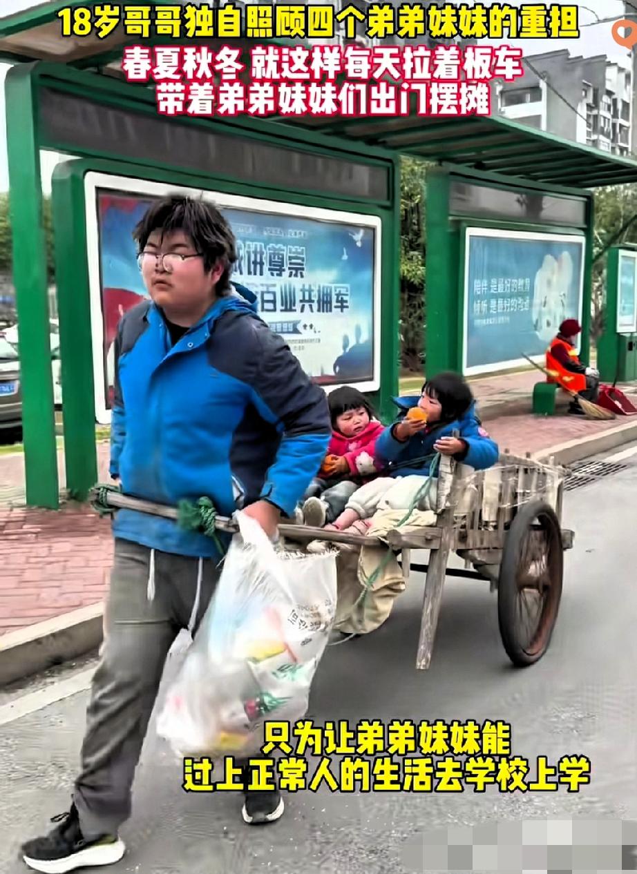 谁说文弱的肩膀扛不起天？这个稚气未脱的少年，在双亲离世的瞬间，就被迫长成了两个