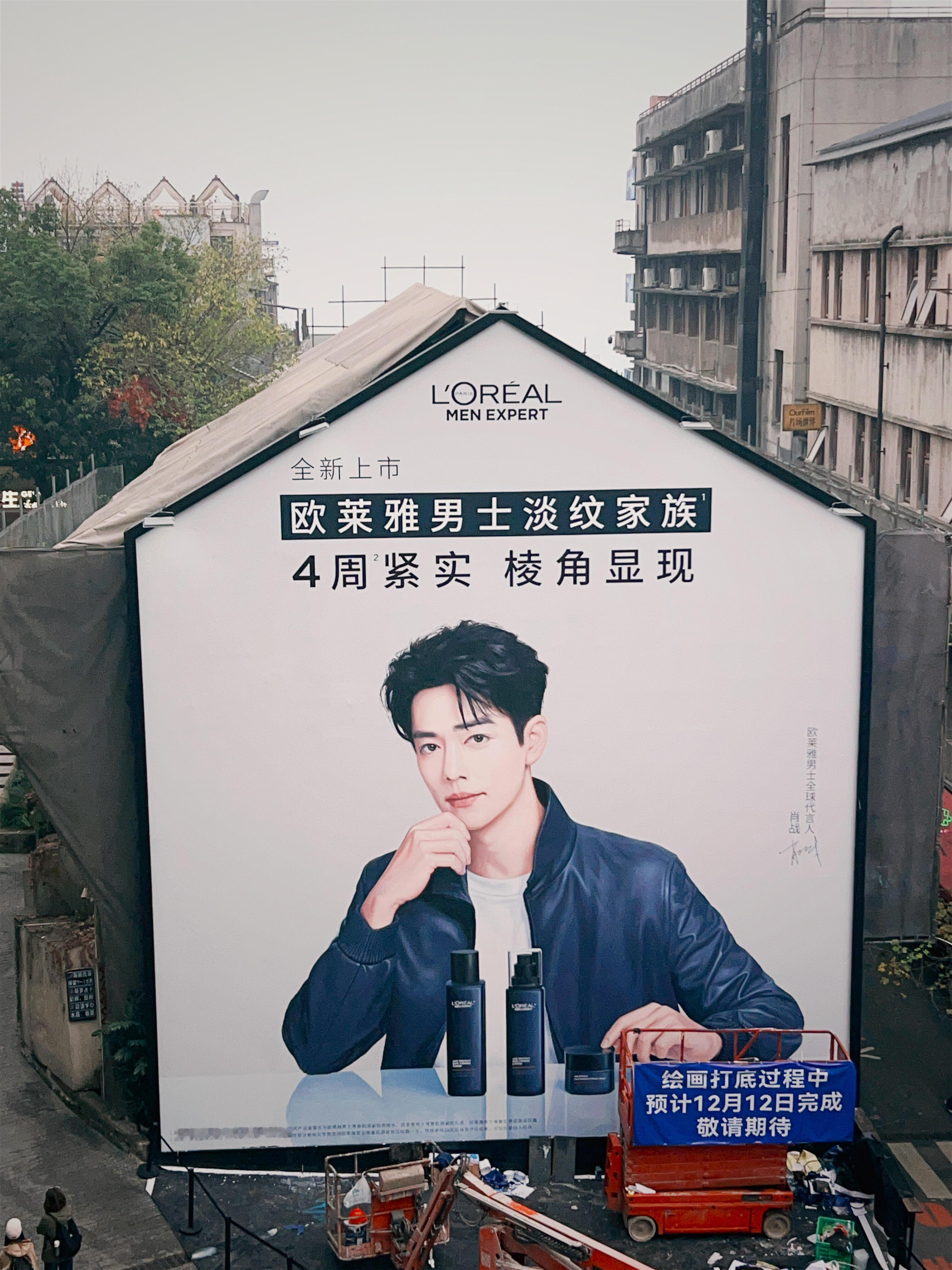 手绘墙这么多天的细描越来越靠近原图好好看！明天可以打卡了，期待