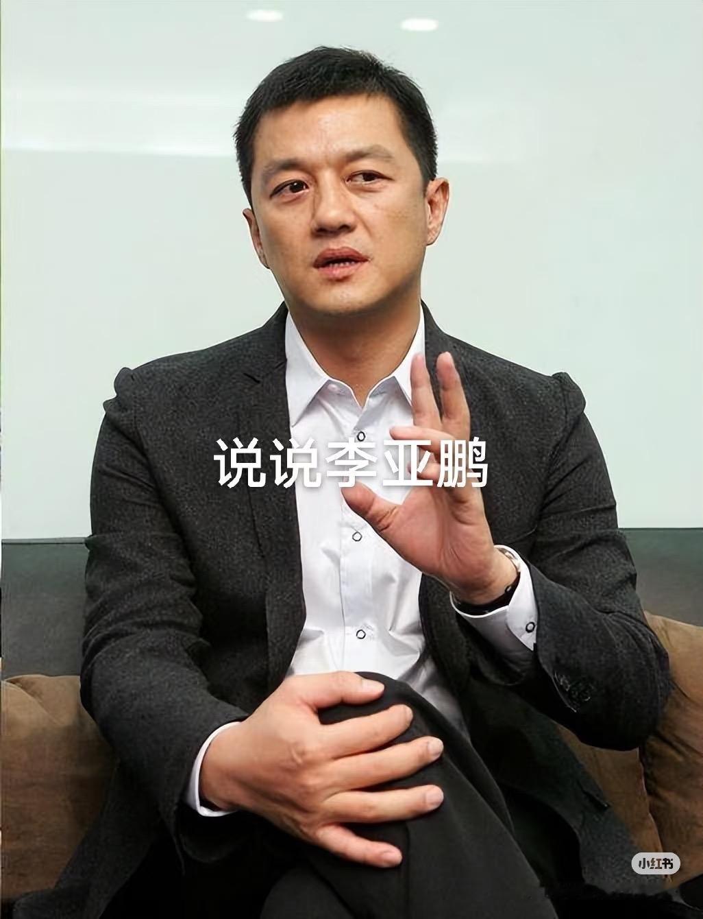 李亚鹏的房产故事真是越扒越唏嘘不查不知道，一查吓一跳当年他挣了钱就买房，现在