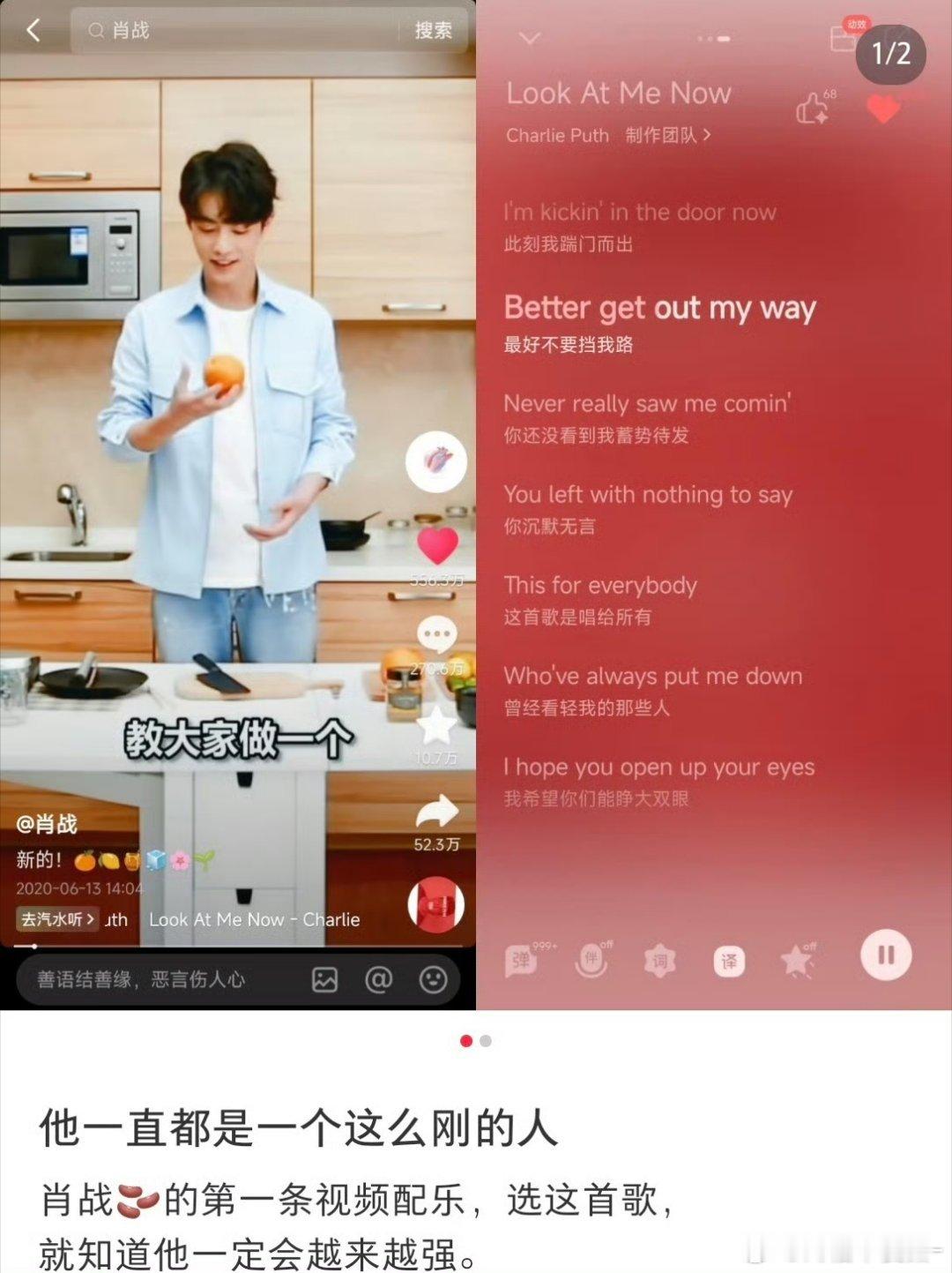 肖战一直以来都是一个特别刚的人