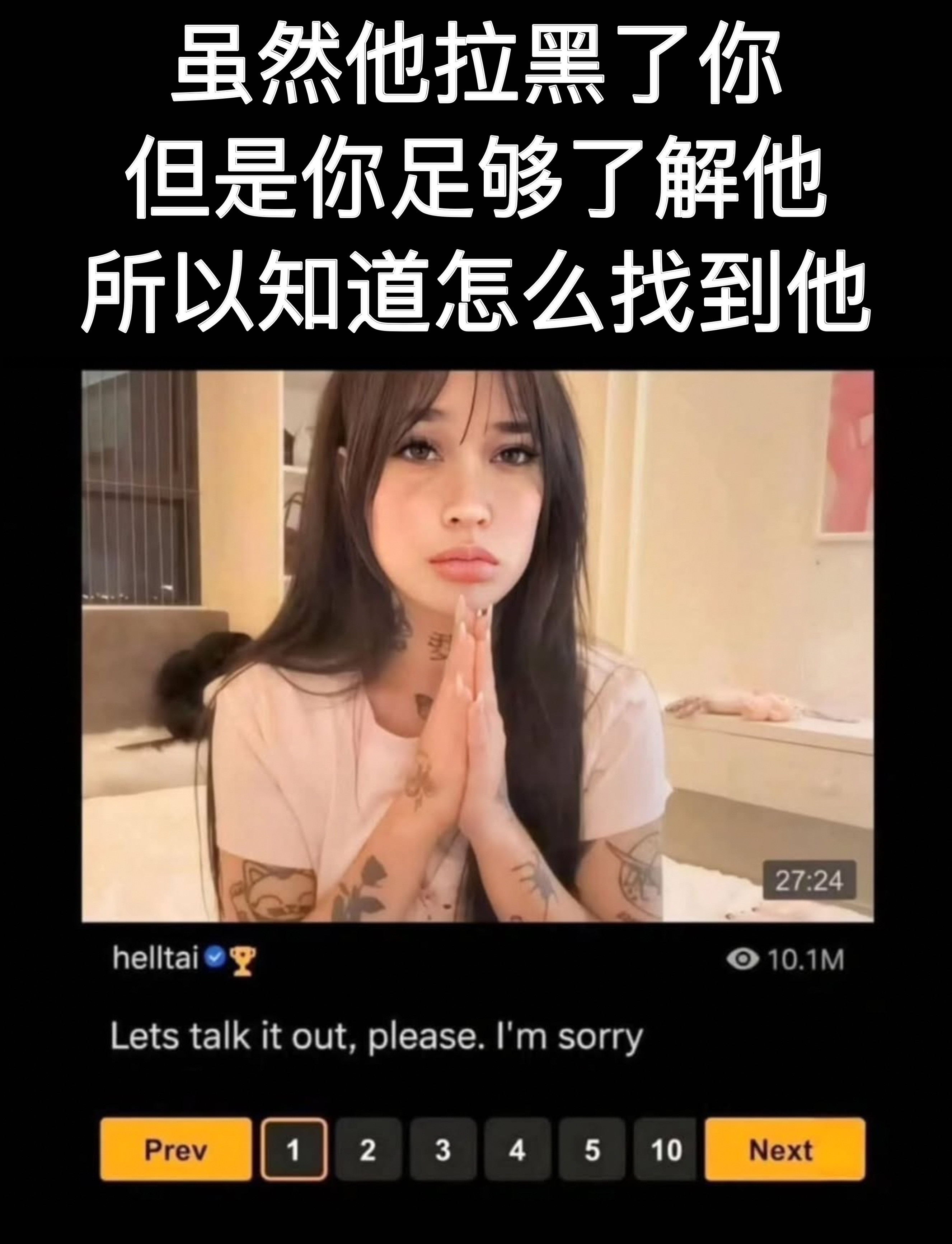 知道你在看memes