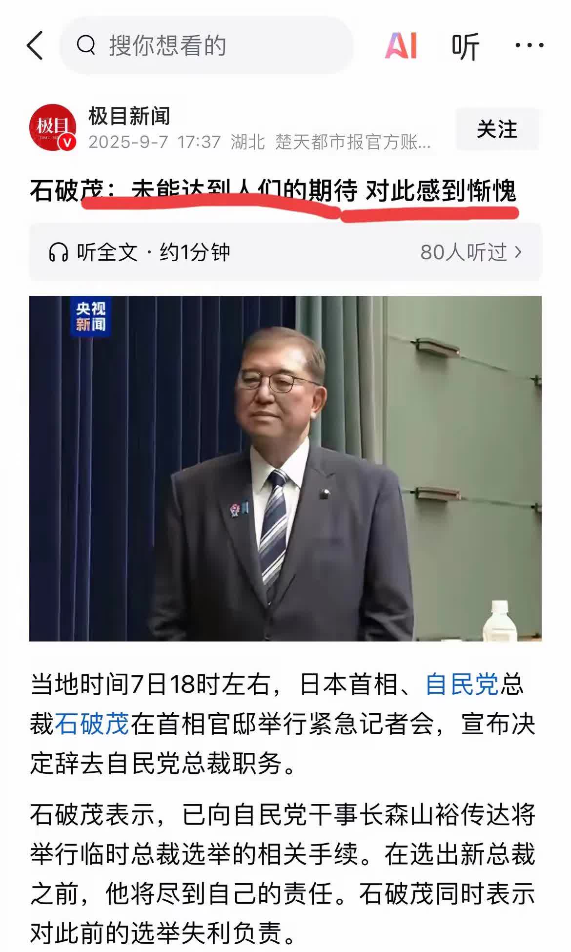 不得不佩服[赞][赞][赞]