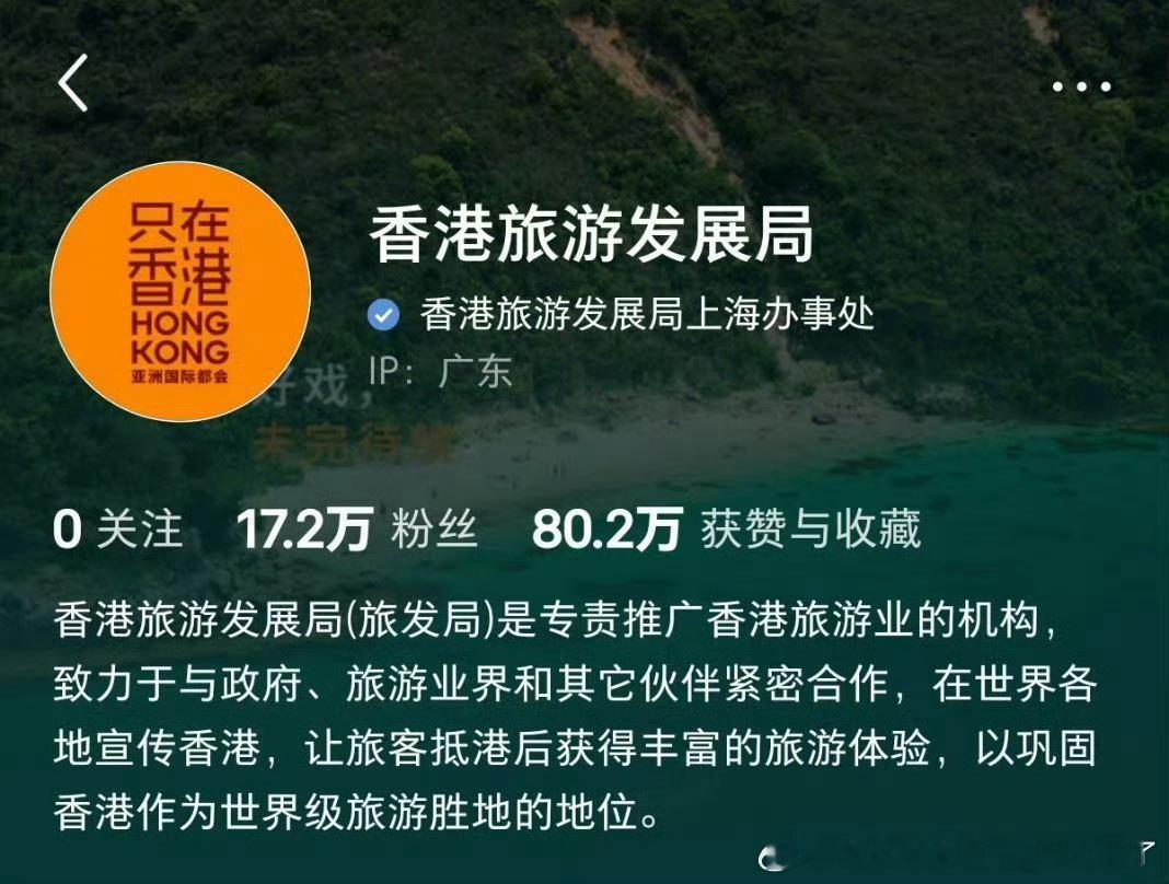 托成毅的福，现在香港旅游局还给我们出打卡路线了ies就说爽不爽吧！成毅顶级财神爷