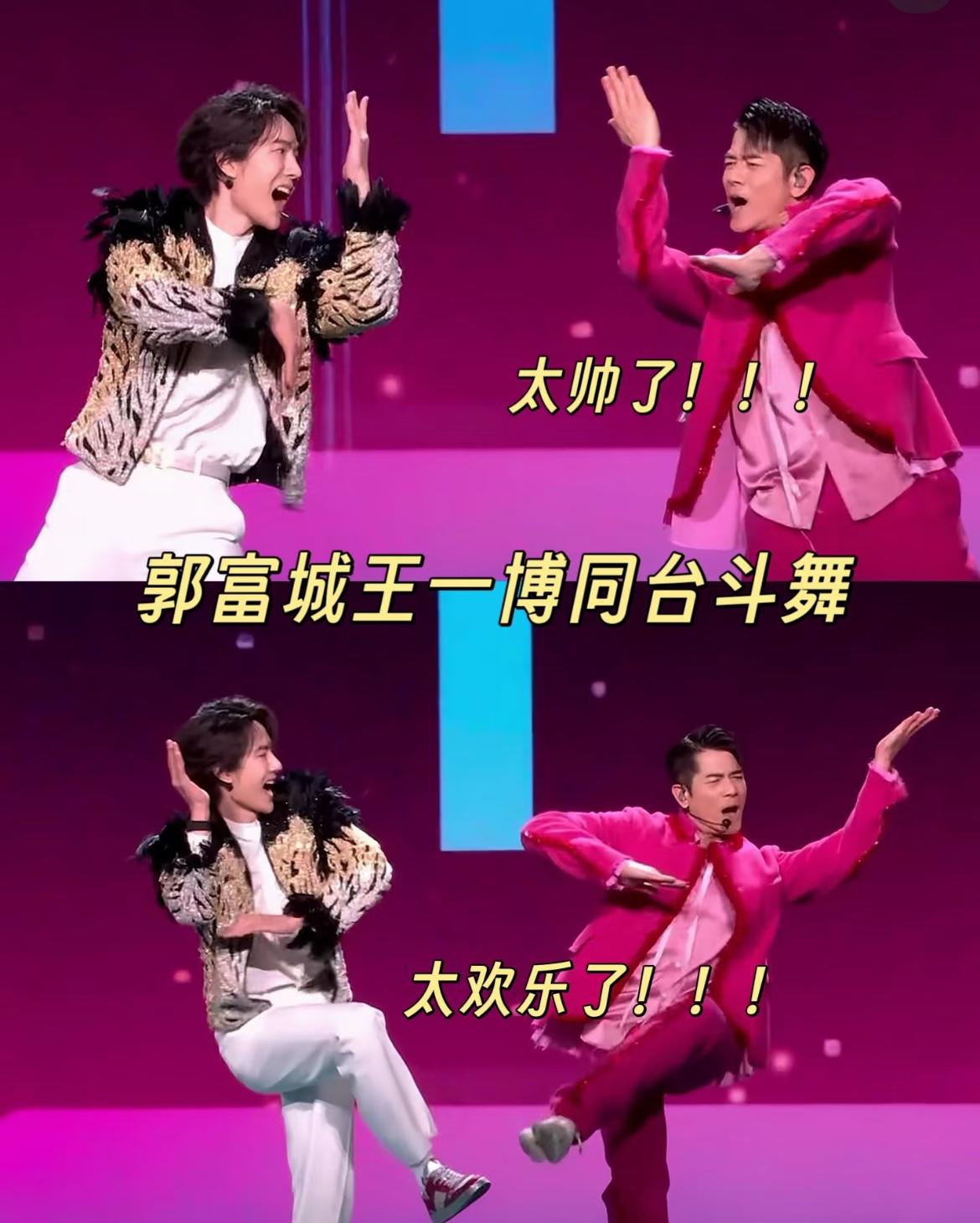 郭富城王一博春晚斗舞，早就有迹可循！彩排时郭富城主动帮王一博抠机械舞细节，说