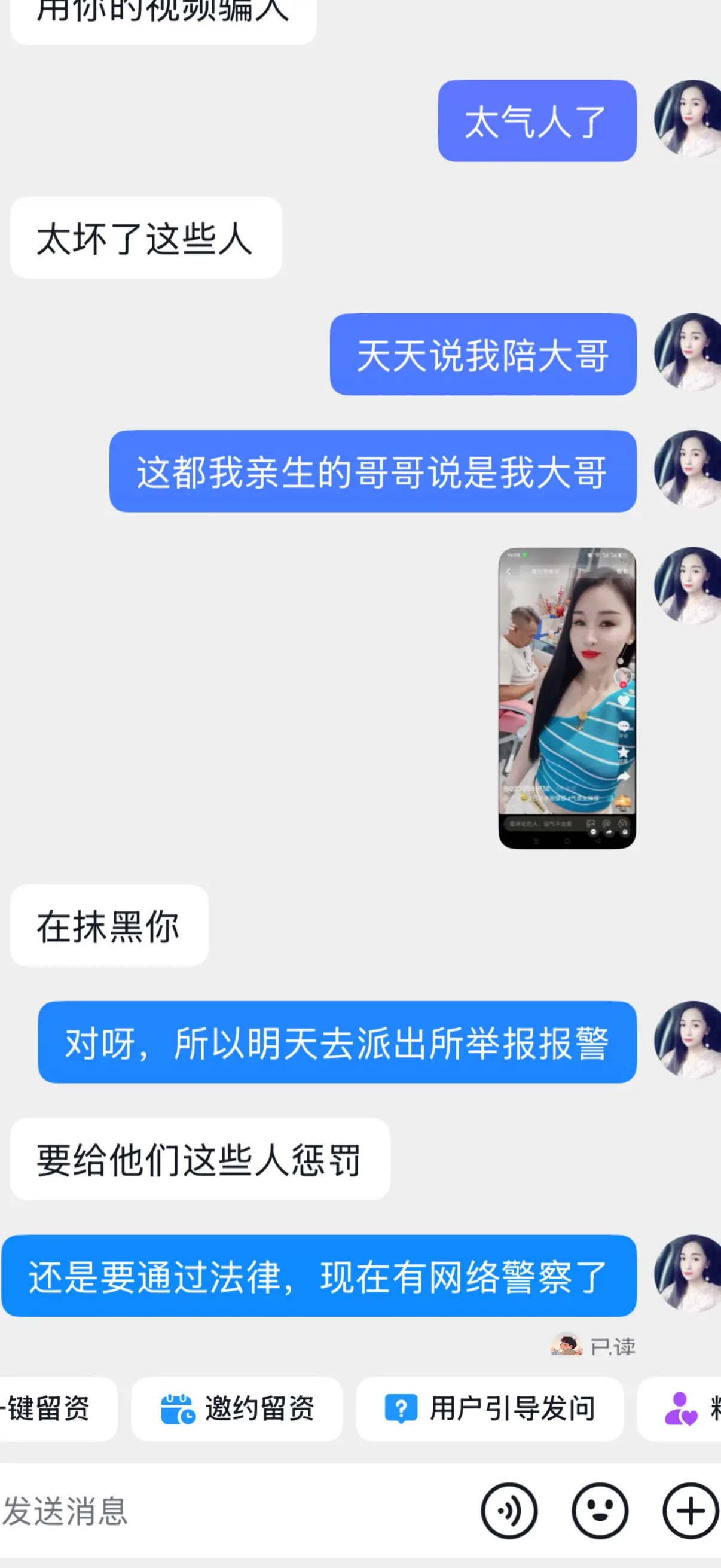 对，明天应该去警察局太过善良了，被人欺负