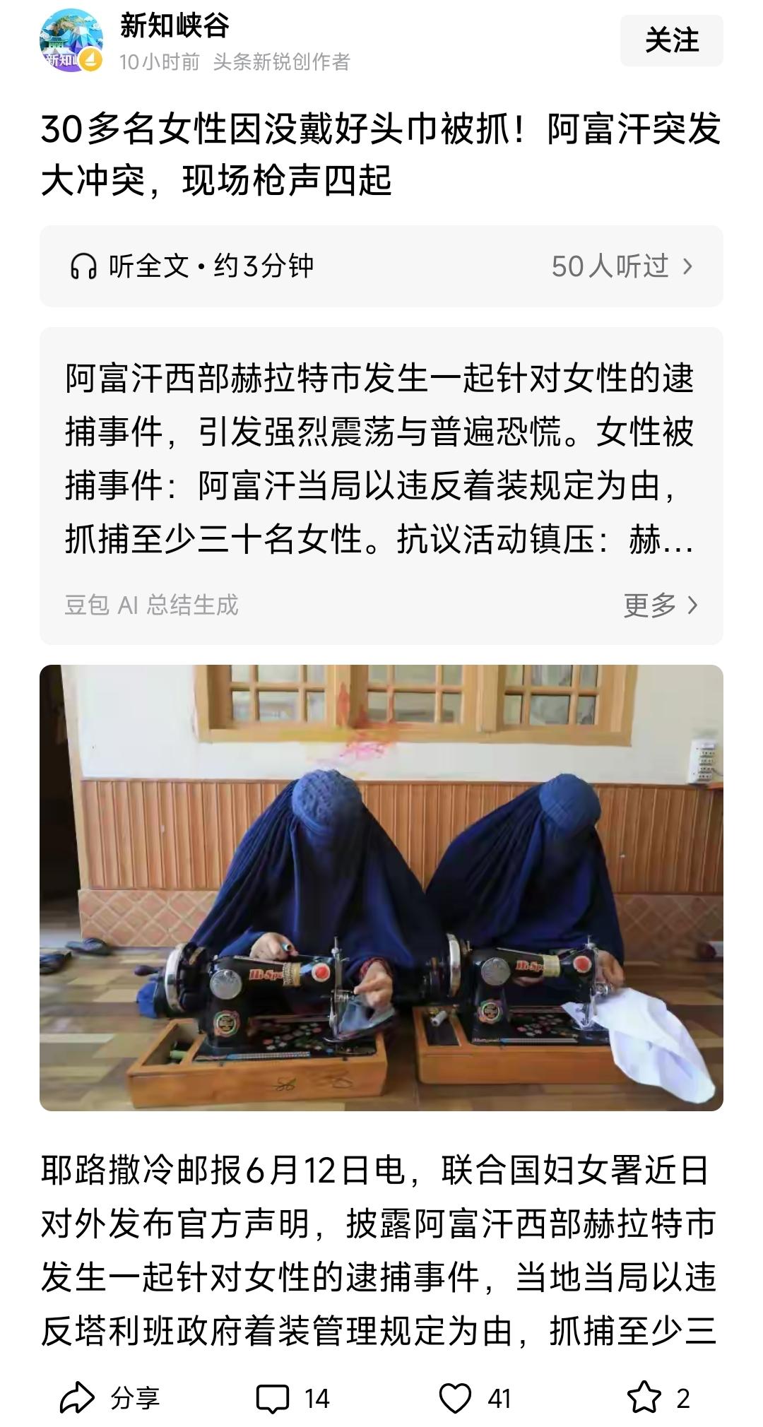 根据世界银行和IMF数据：美国占领阿富汗20年期间（2001-2021），阿富