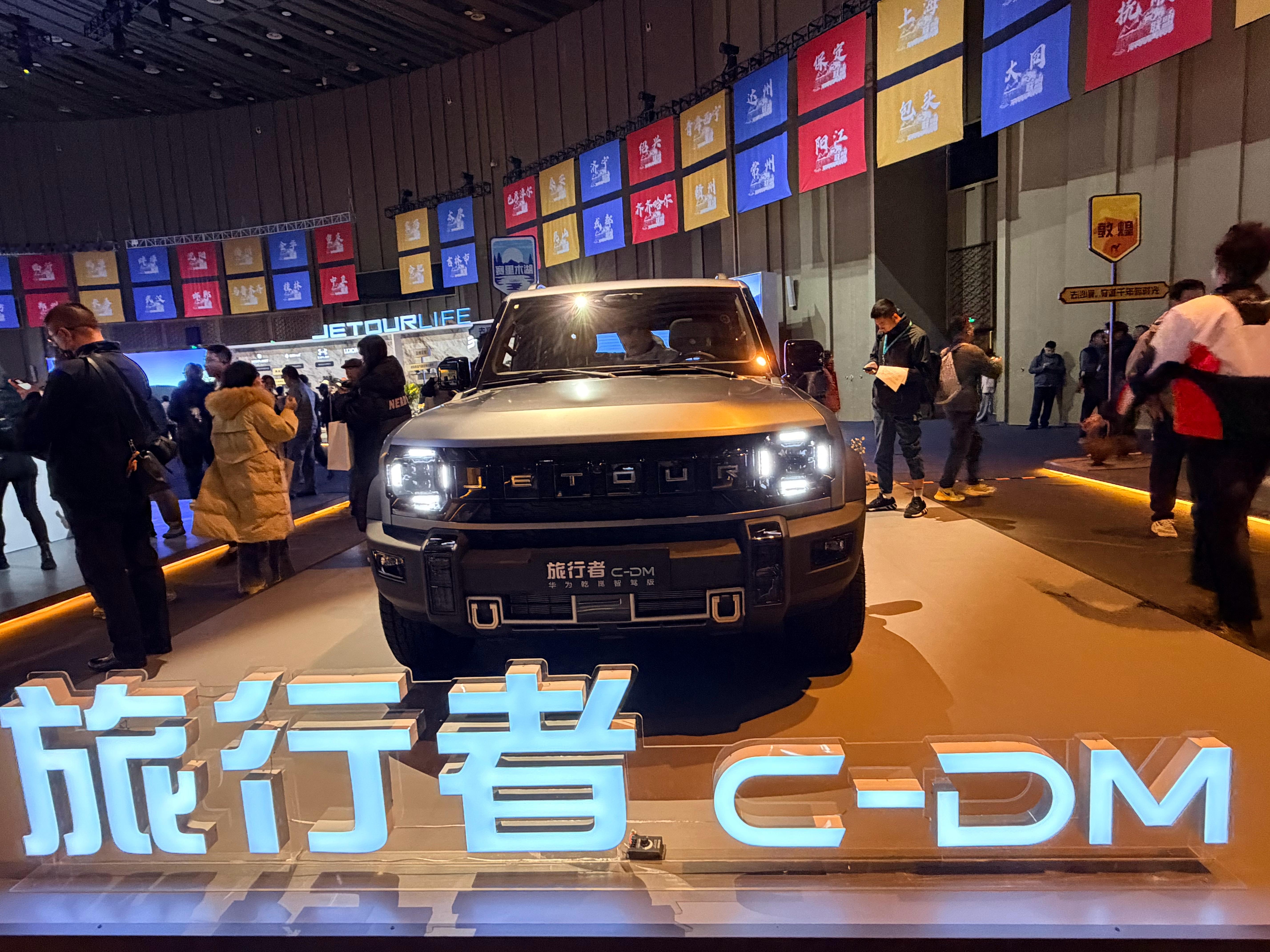 捷途旅行者之夜暨第四届旅行+大会今晚燃情启幕，双擎王牌阵容炸场登场！七年沉淀，旅