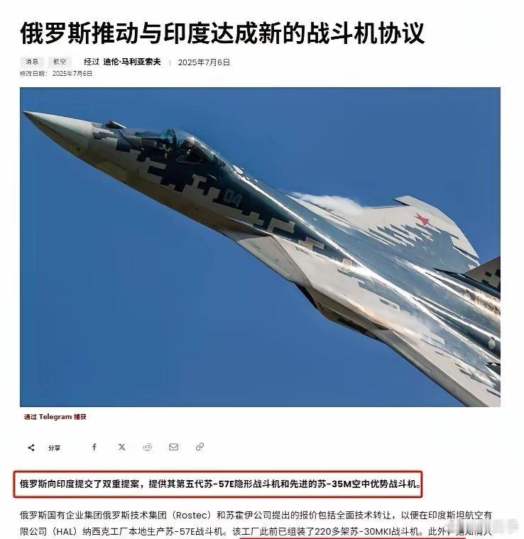 根据外媒报道，俄印之间即将达成重大军购，印度空军准备从俄罗斯引进多达117架苏-