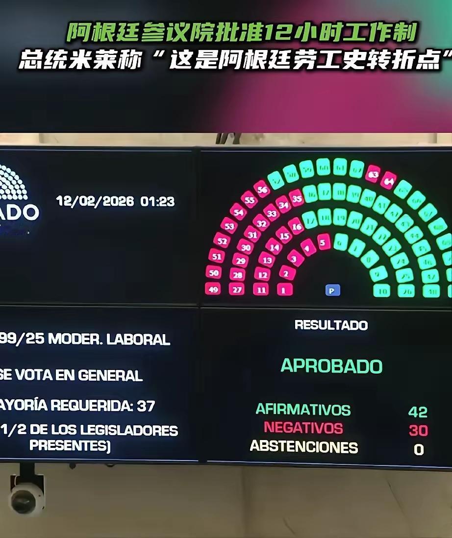 无人关注的角落，米莱悄悄做了一件大事，米莱果然务实又靠谱。把法定的每天工作时间