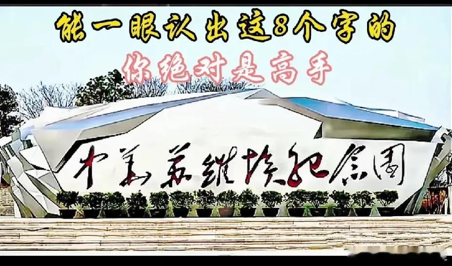 不得不说，岁月果真不饶人！当年她不知是多少男人的梦中女神啊！这谁还认得出？