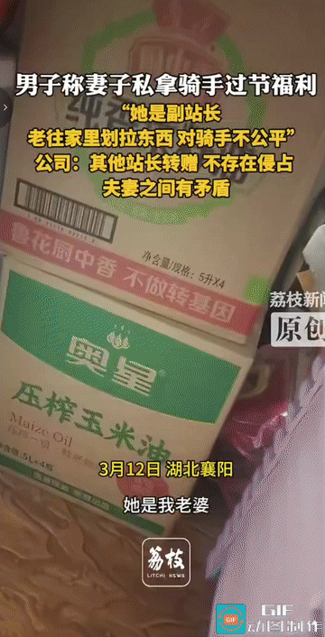 “枕边人变举报人！”湖北襄阳，一男子与妻子发生矛盾后，以一种决绝的方式，将自己与