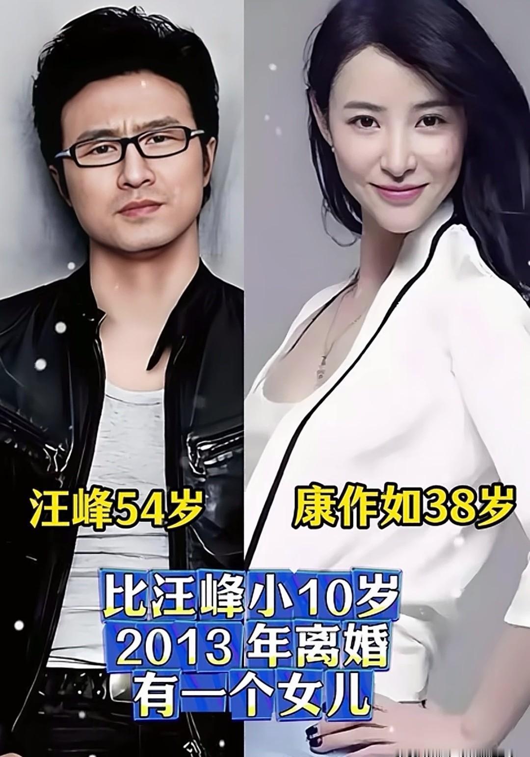 “他睡了三个女人，生了四个娃，离婚后五个月，又牵手新女友！别说汪峰，就你那邻居