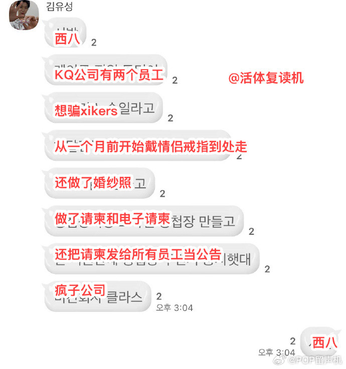 整人的时候是最有毅力的