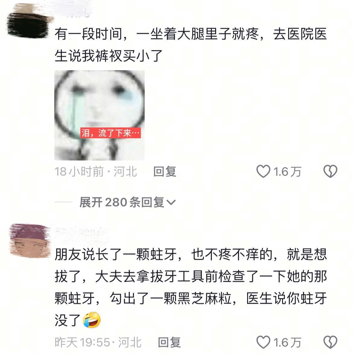 原来是自己吓自己啊哈哈哈哈哈哈