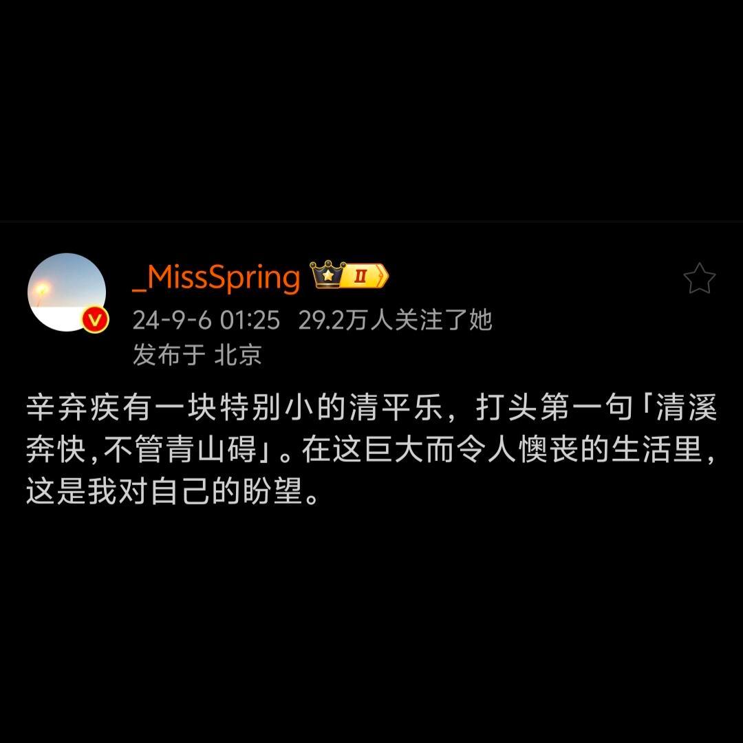 这是我对自己的盼望