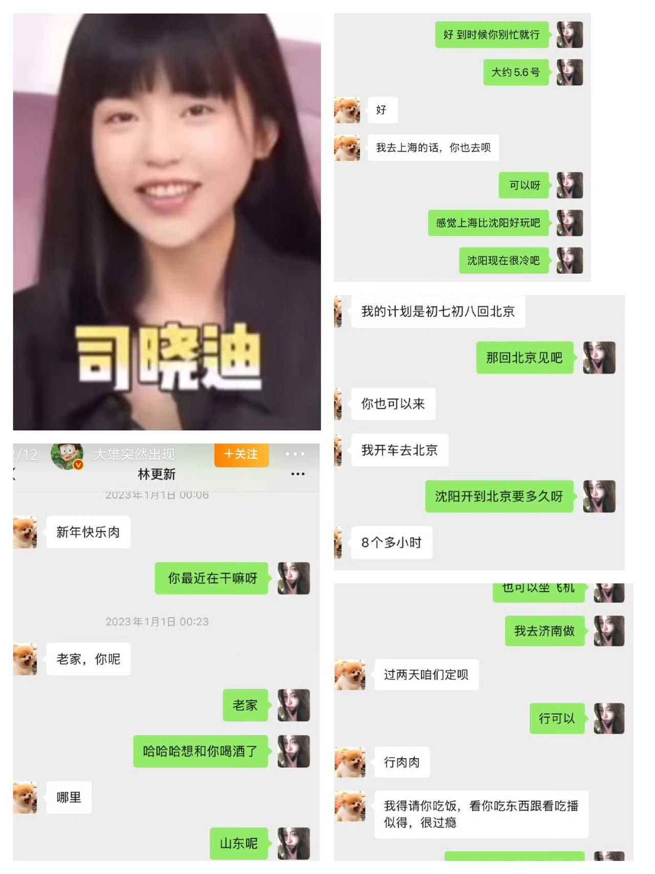 一句简单的澄清，却意外暴露了林更新的人品，在今天的辟谣中，林更新简单的一句话