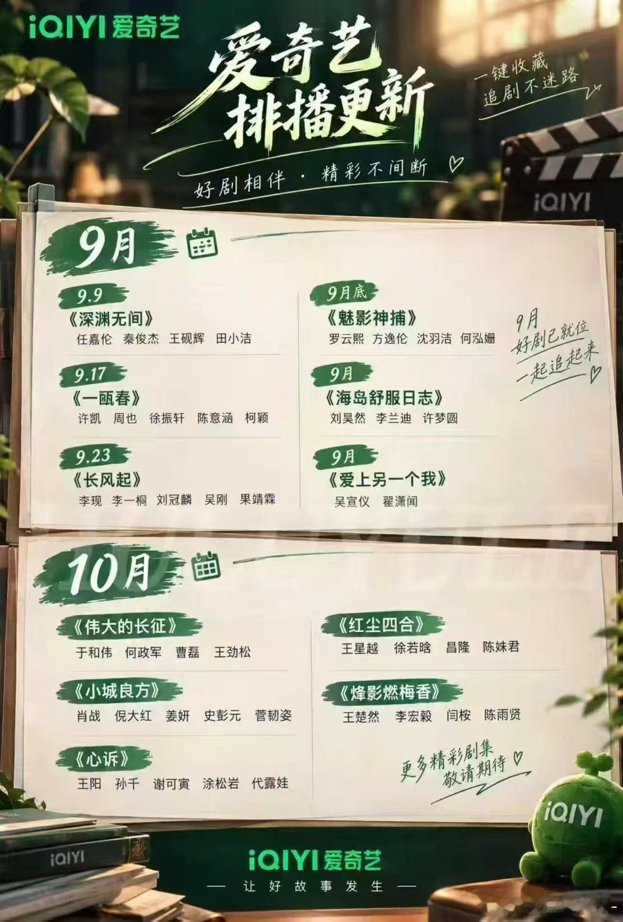 小城良方要来了吗！燥侯啊啊啊​​​