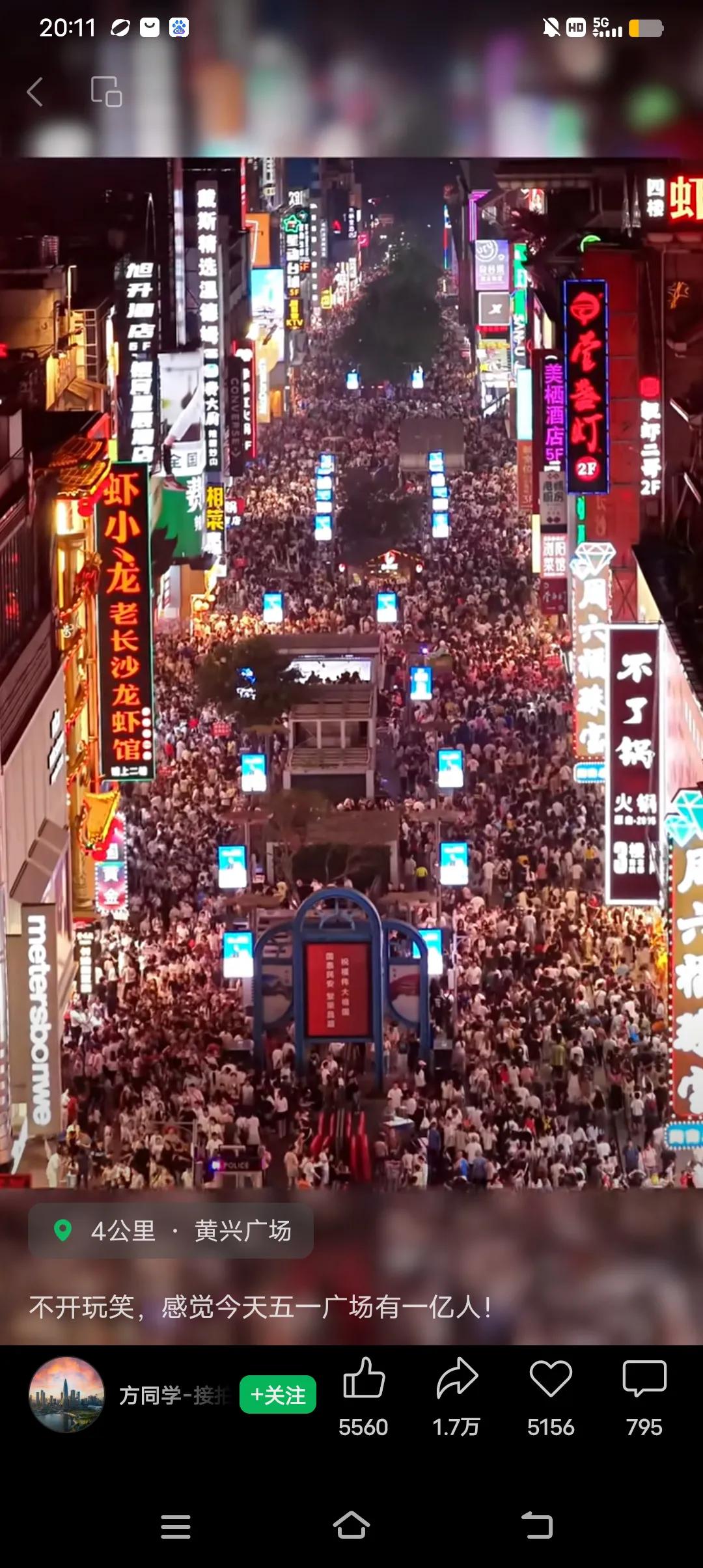 长沙是个好地方，有朝气！老卜今天在长沙，到处都是人，非常热闹。欢迎大家留言文明交