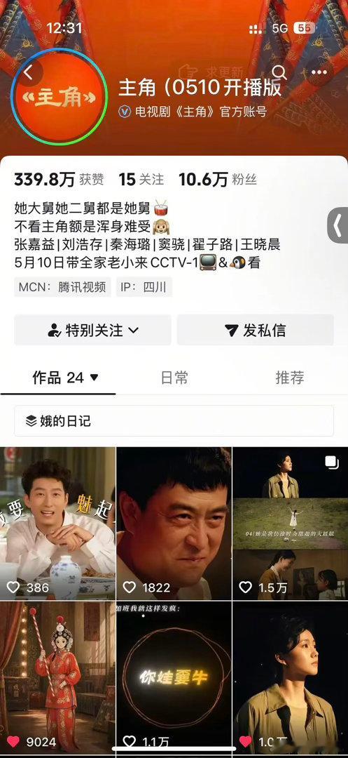 莫离要危险了，为什么主角在🫘的视频一直被下架？