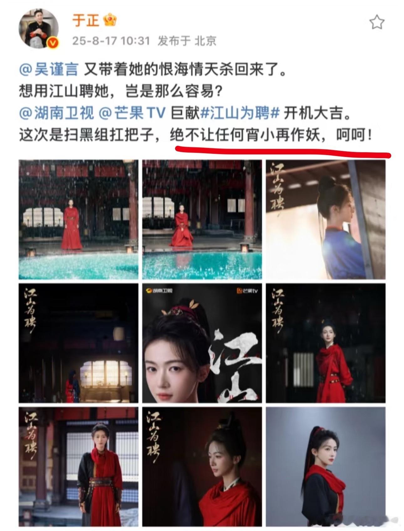 这…..他几个意思😳​​​
