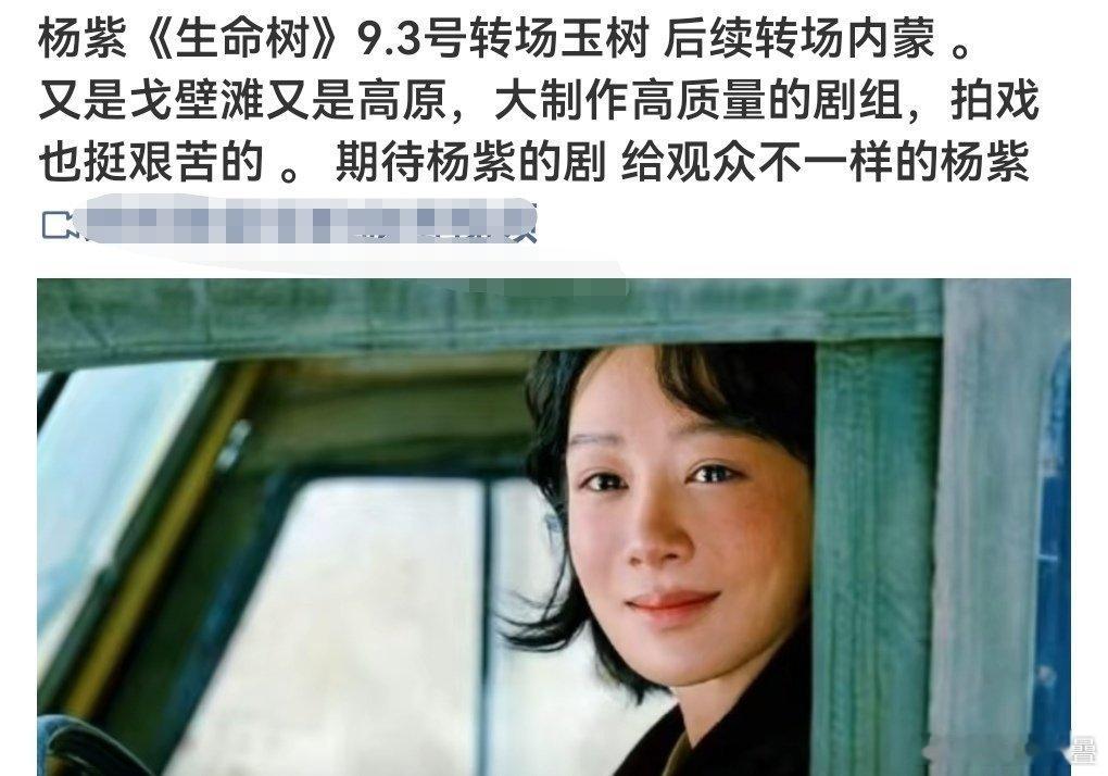 五一后开机的那真拍五个月了吧​​​