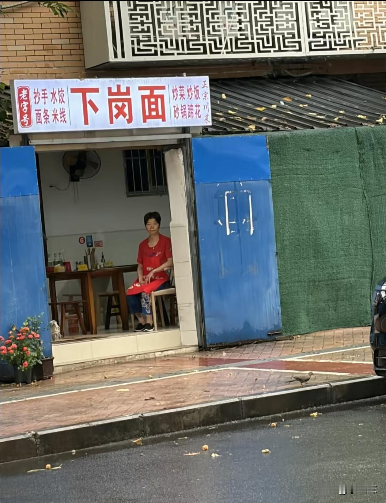 我好像找到他们家生意不好的原因了