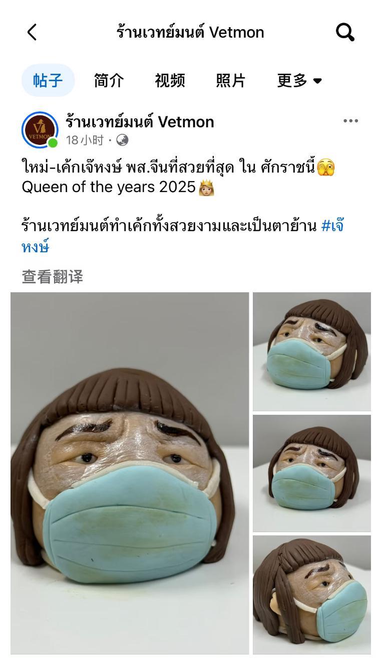 而且外国人他们没有打码，所以那些人在国外不仅露脸，甚至还是高清无码，彻底火了，而
