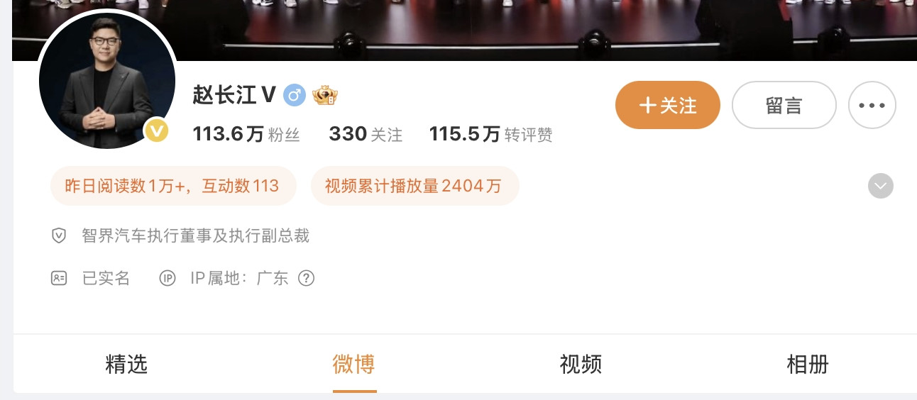 大瓜落地！官宣微博一出，立即在车圈引发一波热议。几天前赵长江就暗戳戳...