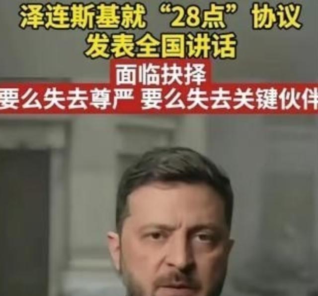 乌克兰用国家给全世界上了血淋淋的一课，仗打完了，土地丢了四分之一，人跑了一千万，