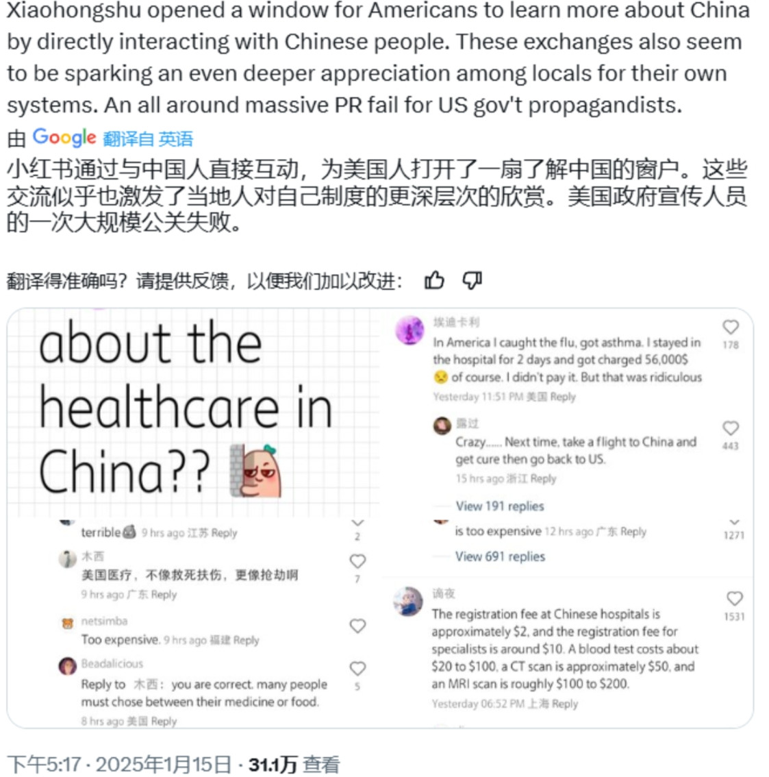 笑死了，一位美国人直接破防了：我早说过中国很好，你们还骂我，一群F傻瓜大概这