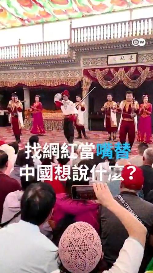 网传德国之声7月24日爆出一番说法，看得很多人心里一惊。不少欧美的研究机