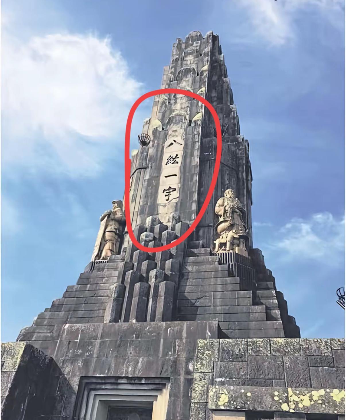 日本宫崎县的和平之塔，最近又火了！不是因为它多伟大，而是因为他们偷偷